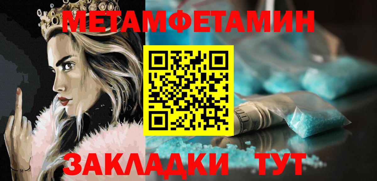АМФЕТАМИН  Вход с VPN  Amphetamine  АМФЕТАМИН Розовый  Серов 
