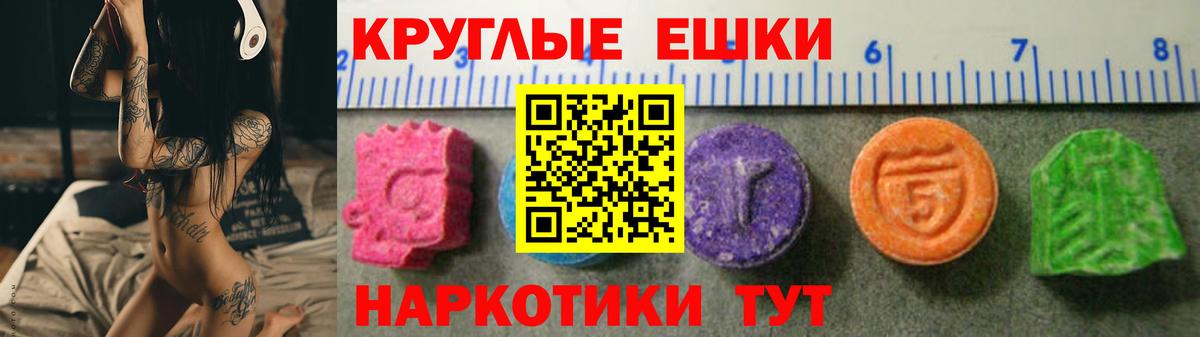 Экстази диски  Вход с VPN  Серов 