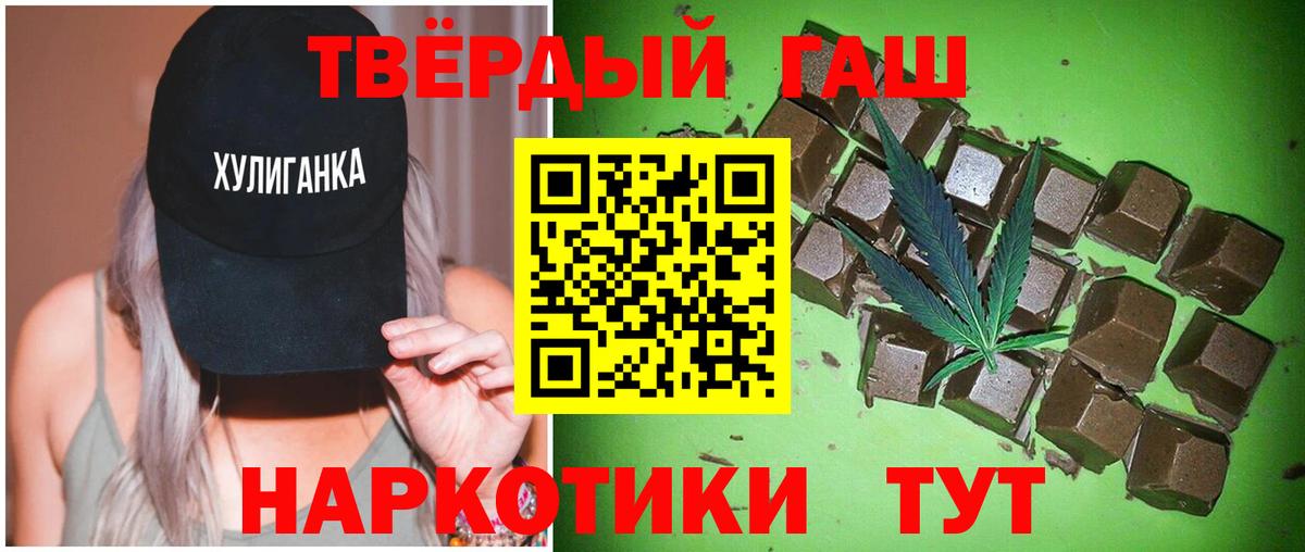 Серов  ГАШИШ VHQ  ГАШИШ  ГАШ убойный  Вход с VPN 