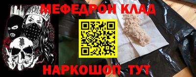 СК Обь