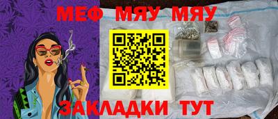 метамфетамин Обнинск