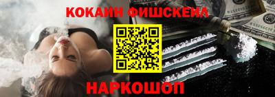 метамфетамин Обнинск