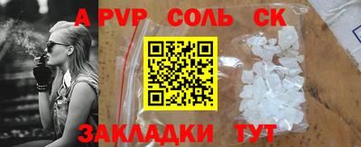 метамфетамин Обнинск