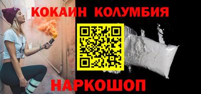 метамфетамин Обнинск