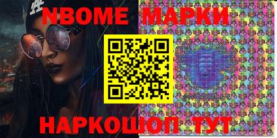 метамфетамин Обнинск