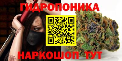 метамфетамин Обнинск