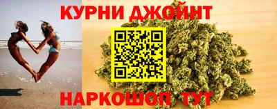 метамфетамин Обнинск