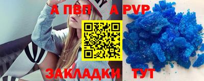 СК Обь