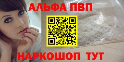 метамфетамин Обнинск
