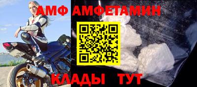 метамфетамин Обнинск