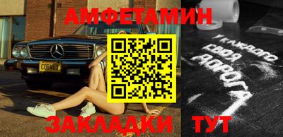 метамфетамин Обнинск