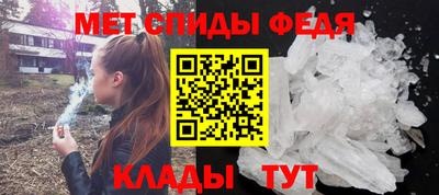 метамфетамин Обнинск