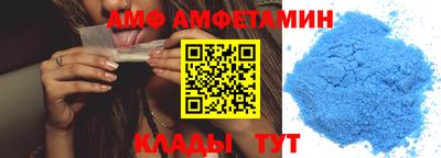 метамфетамин Обнинск