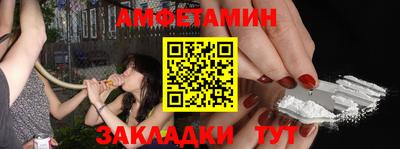 метамфетамин Обнинск