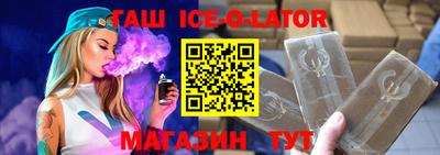 метамфетамин Обнинск