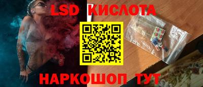 СК Обь