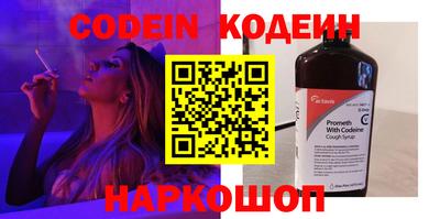 метамфетамин Обнинск