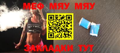 метамфетамин Обнинск