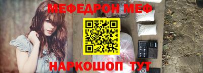 метамфетамин Обнинск