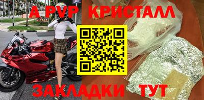 метамфетамин Обнинск