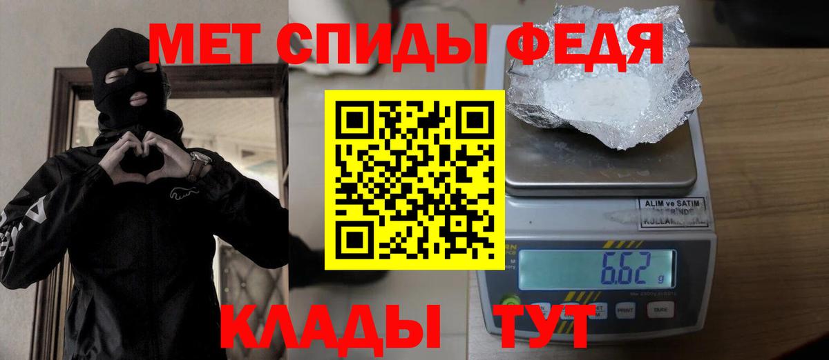 Метамфетамин  Вход с VPN  Серов  МЕТАМФЕТАМИН витя  МЕТАМФЕТАМИН витя 