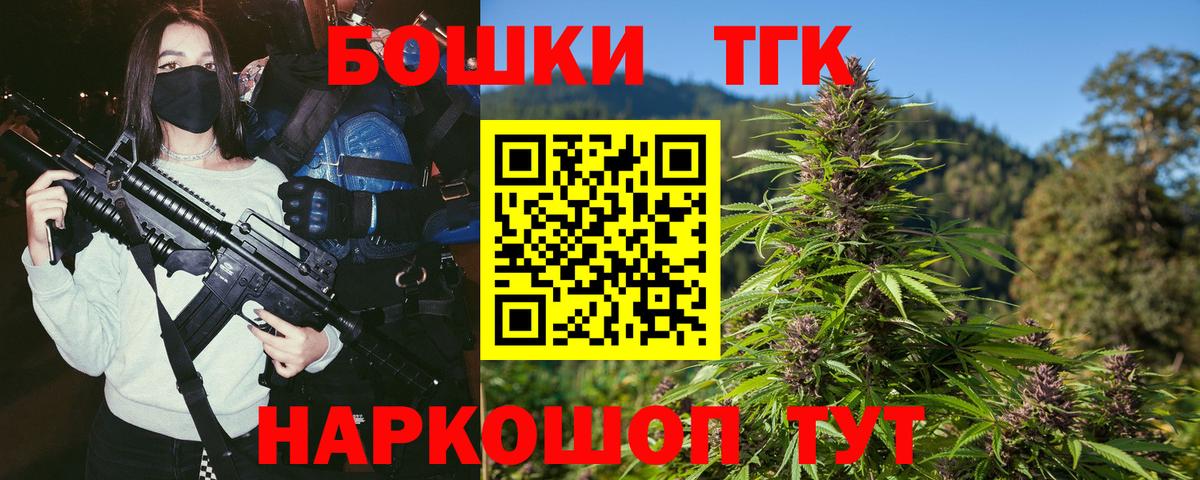 Канабис AK-47  Шишки марихуана семена  Бошки марихуана план  Серов  Вход с VPN 